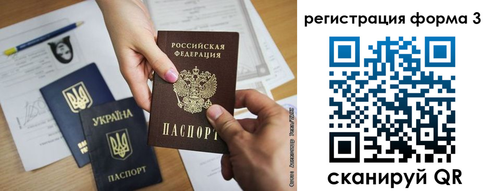 прописка законно в Карачаевске