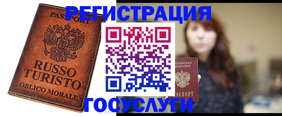 прописка в квартире в Карачаевске