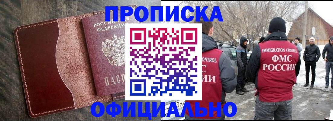 регистрация для школы в Карачаевске