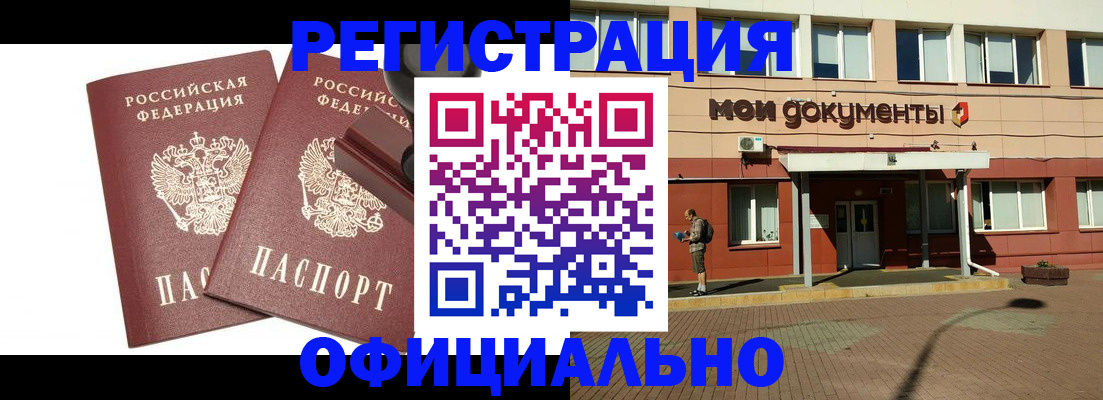 временная регистрация госуслуги в Карачаевске